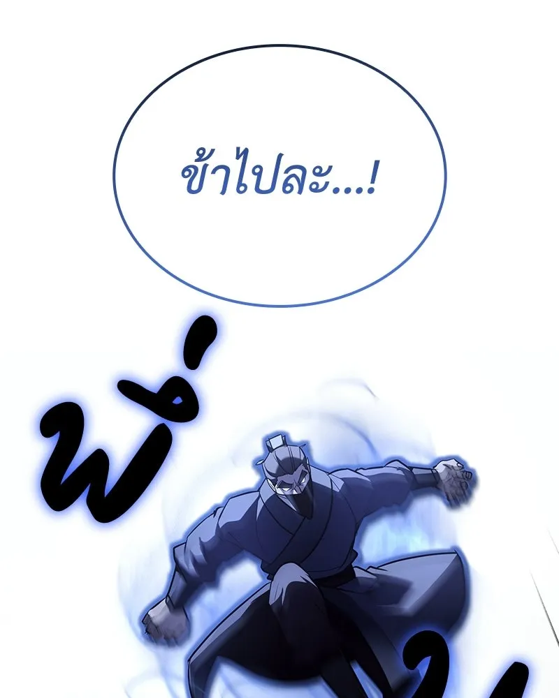 หน้า 242 จาก 268