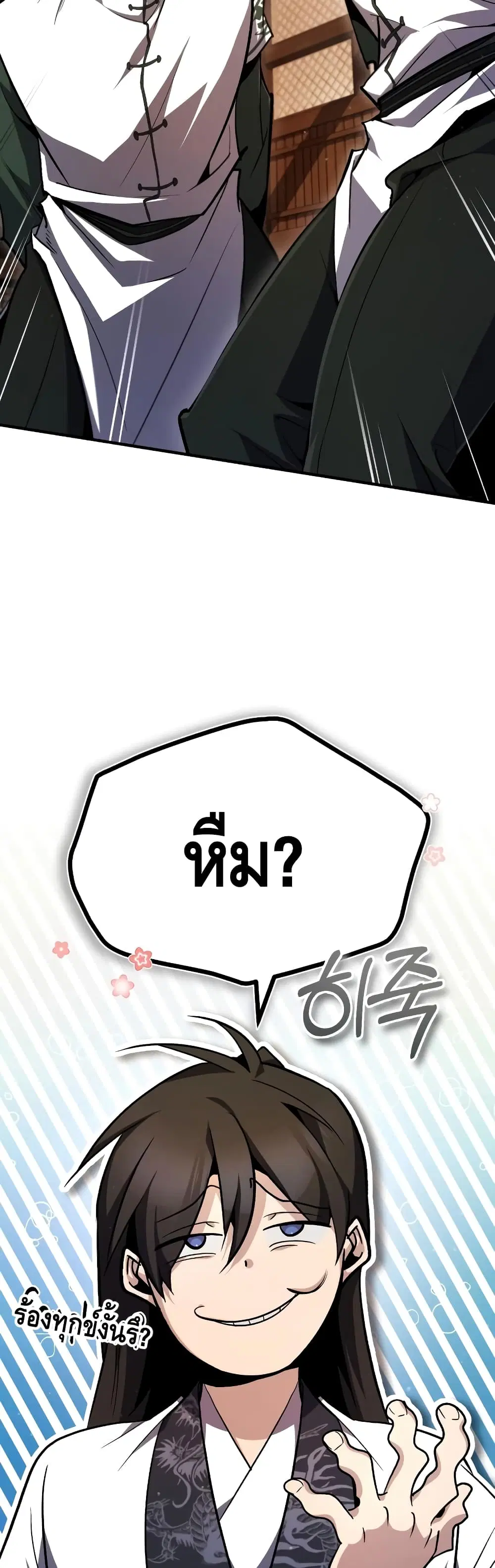 หน้า 41 จาก 72