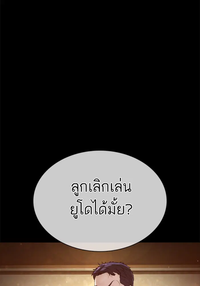 หน้า 95 จาก 163
