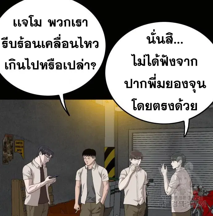 หน้า 14 จาก 181