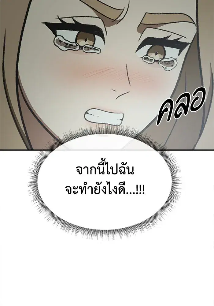หน้า 160 จาก 180