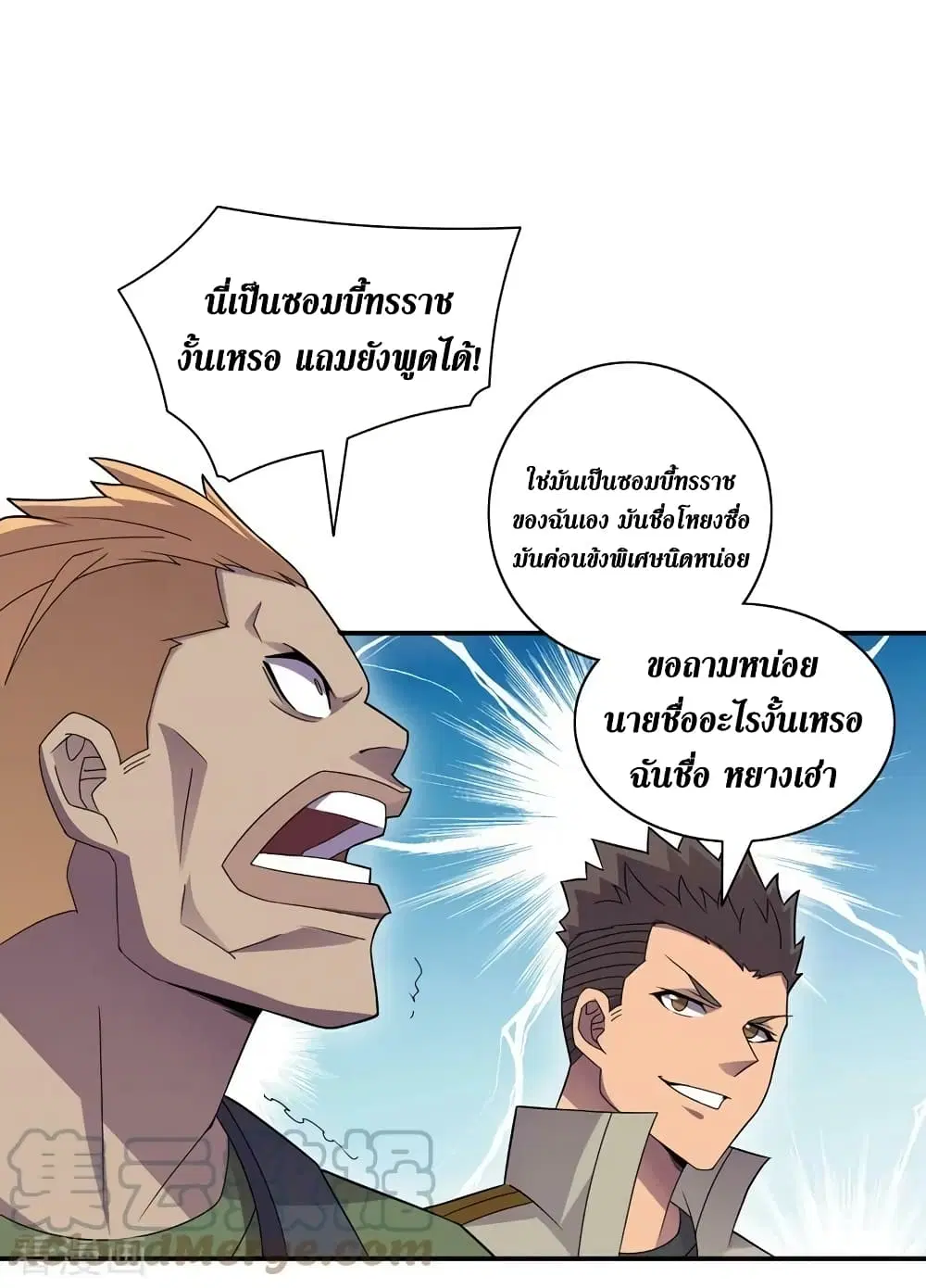 หน้า 10 จาก 32
