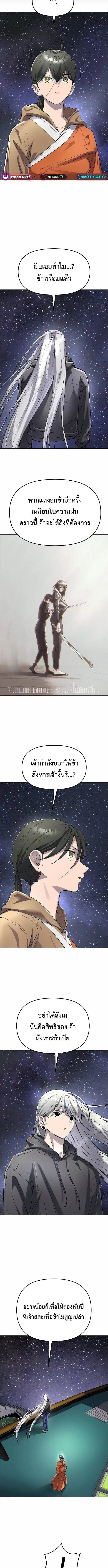 หน้า 2 จาก 17