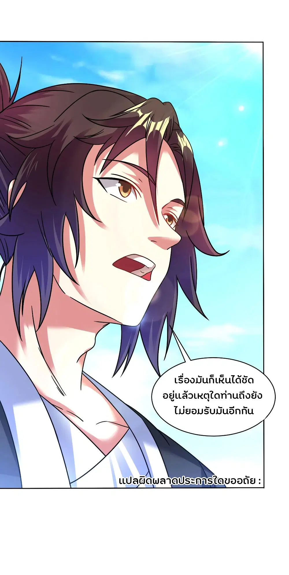หน้า 13 จาก 21