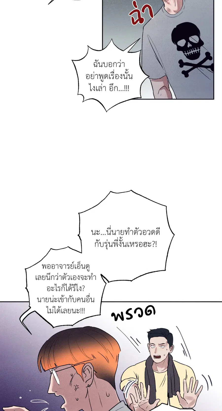 หน้า 48 จาก 79