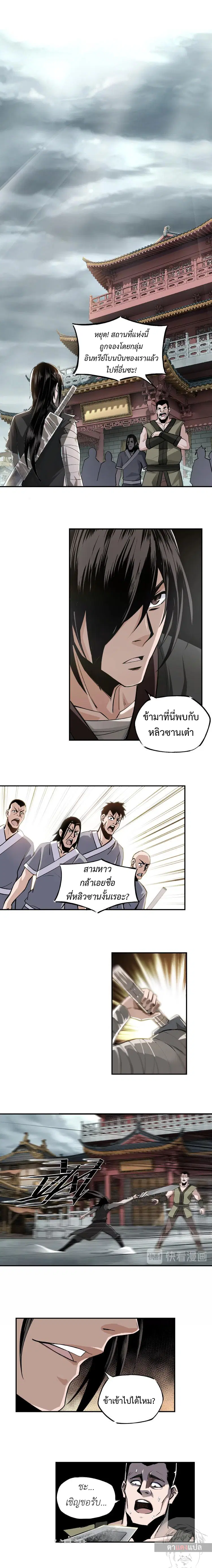 หน้า 9 จาก 14