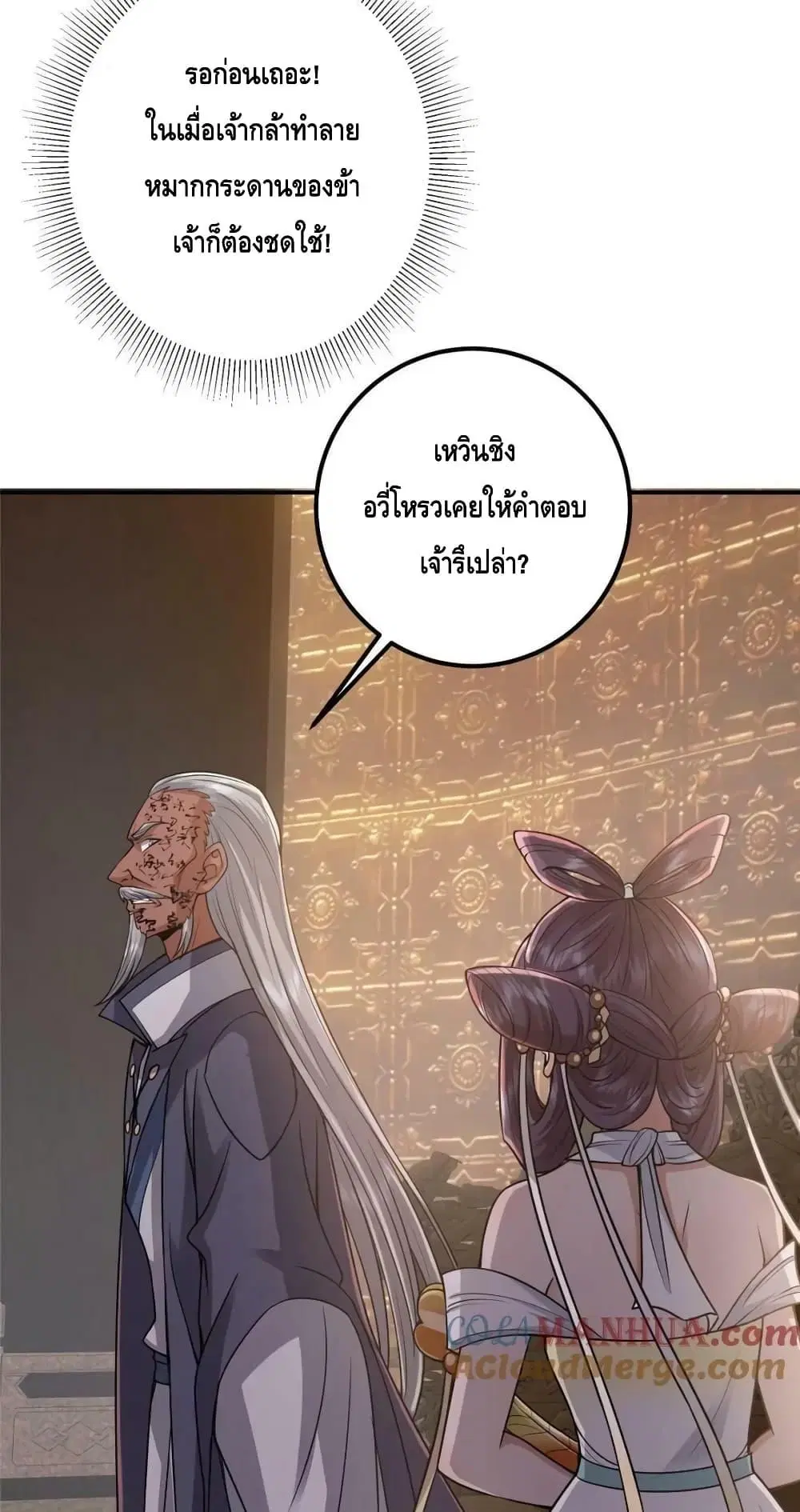 หน้า 10 จาก 52