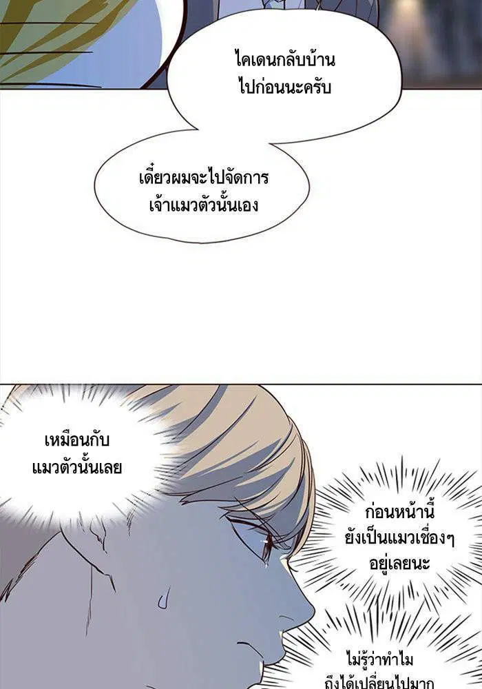 หน้า 48 จาก 98