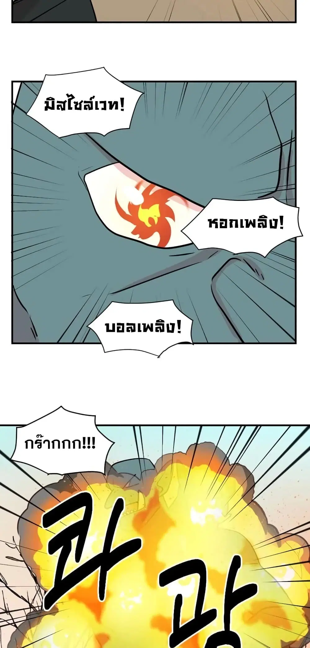 หน้า 12 จาก 30