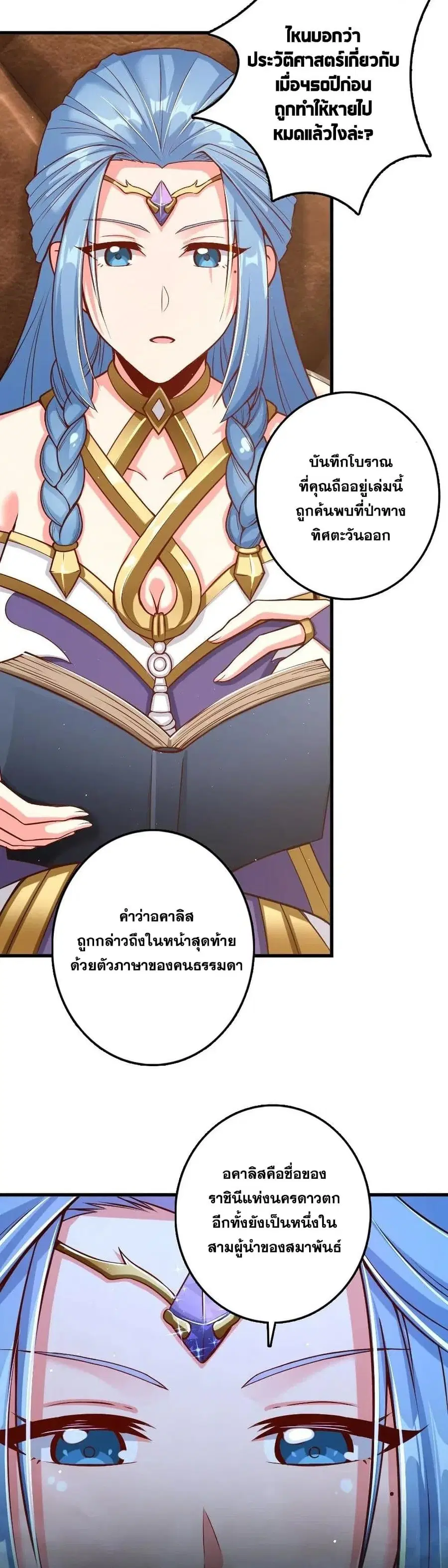 หน้า 12 จาก 20