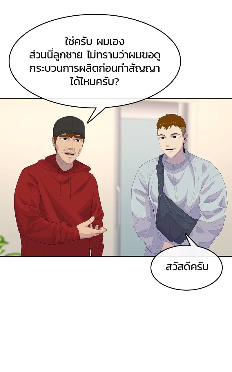 หน้า 33 จาก 106