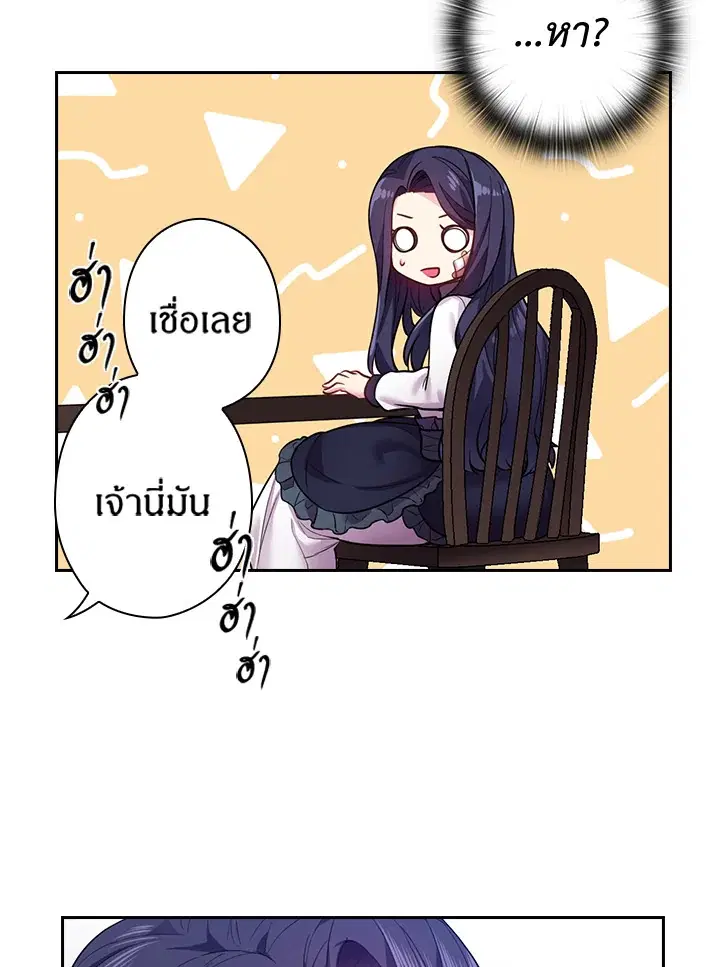 หน้า 54 จาก 78