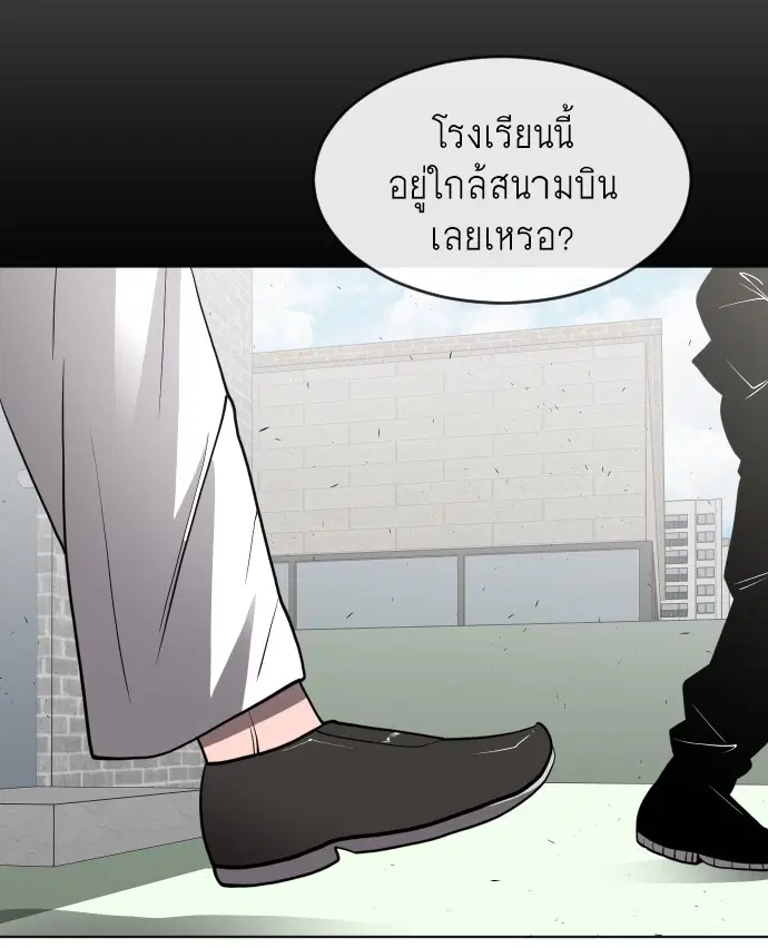หน้า 100 จาก 116