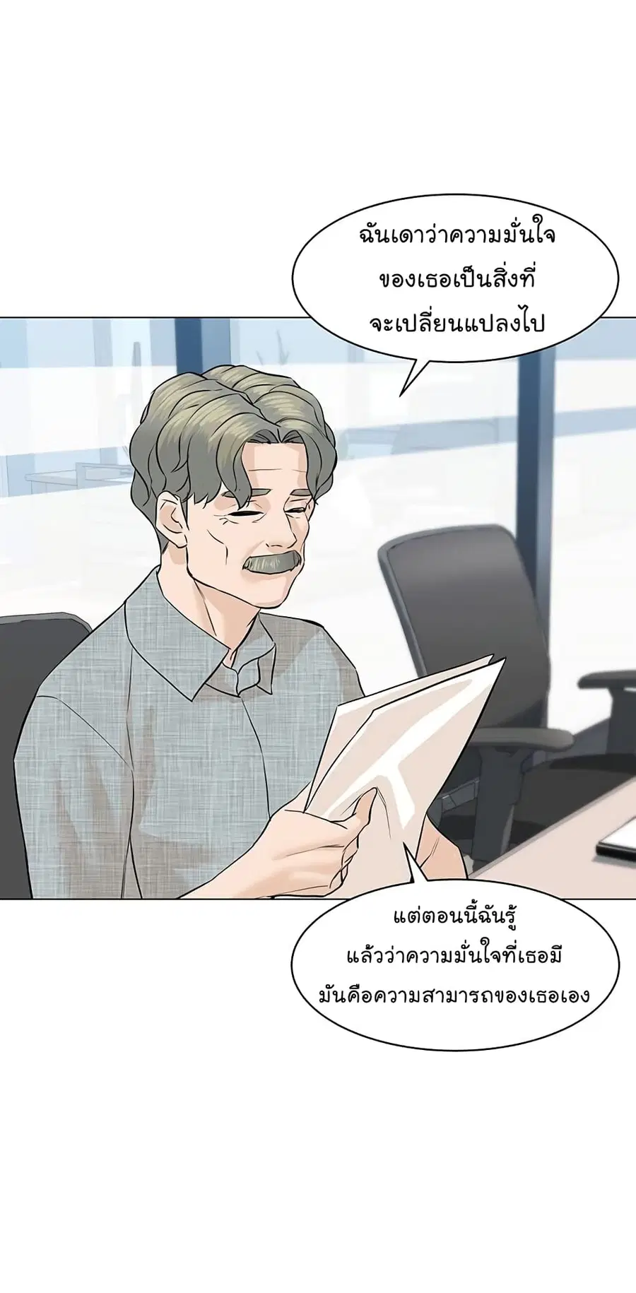 หน้า 51 จาก 102