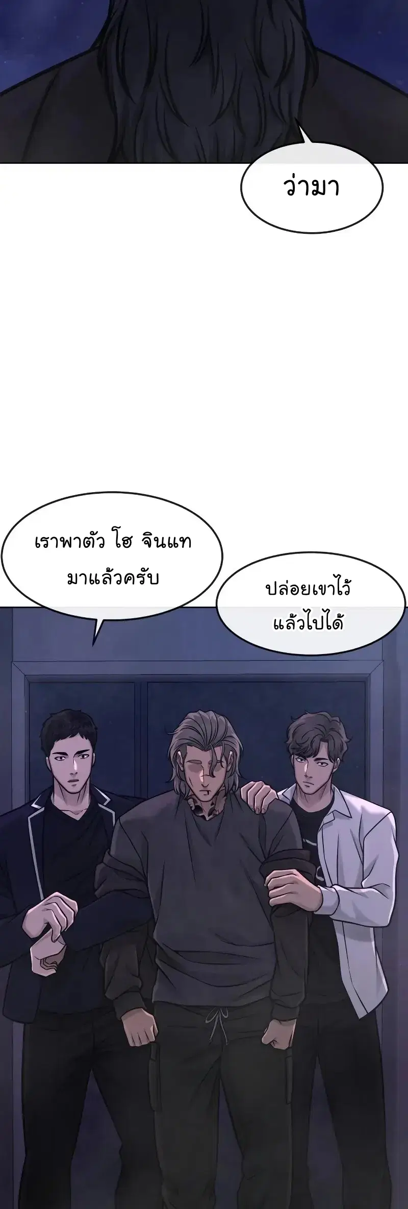 หน้า 56 จาก 74