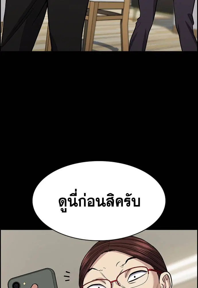 หน้า 29 จาก 127