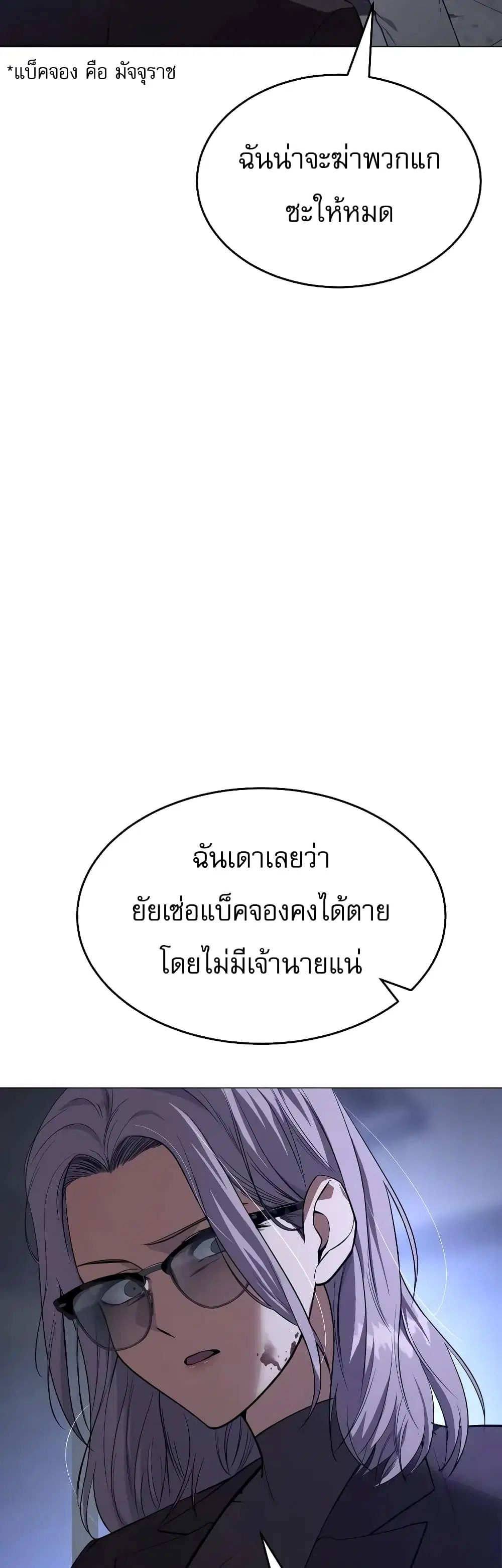 หน้า 32 จาก 100
