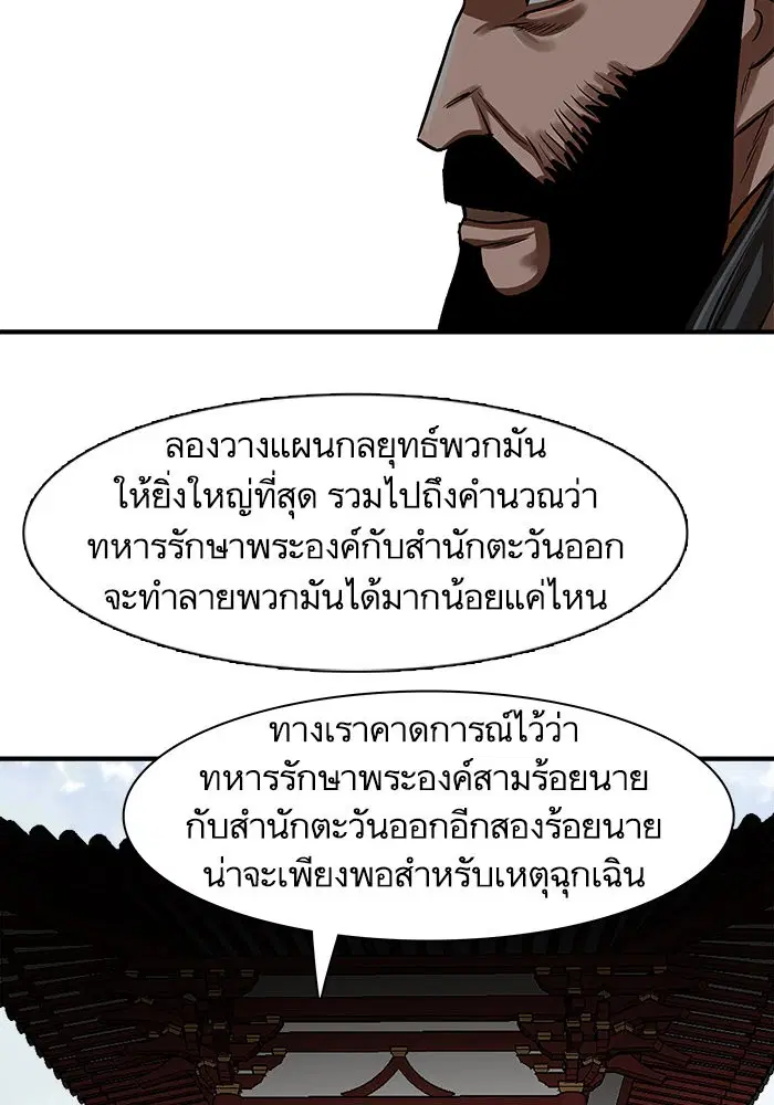 หน้า 84 จาก 101