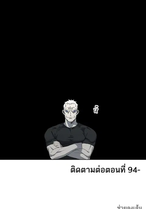 หน้า 125 จาก 127