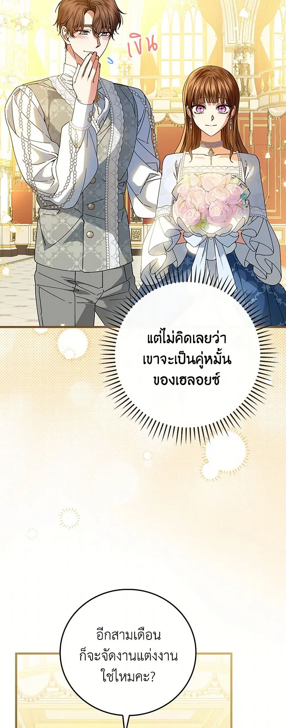 หน้า 24 จาก 37