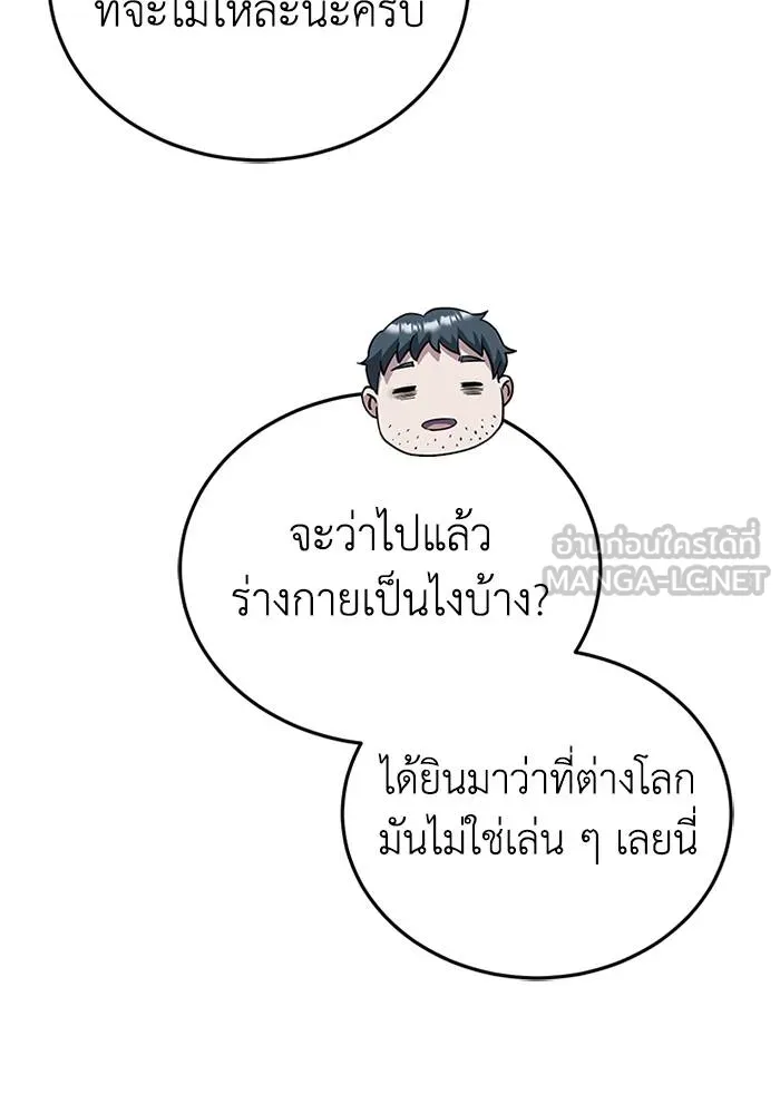 หน้า 36 จาก 135
