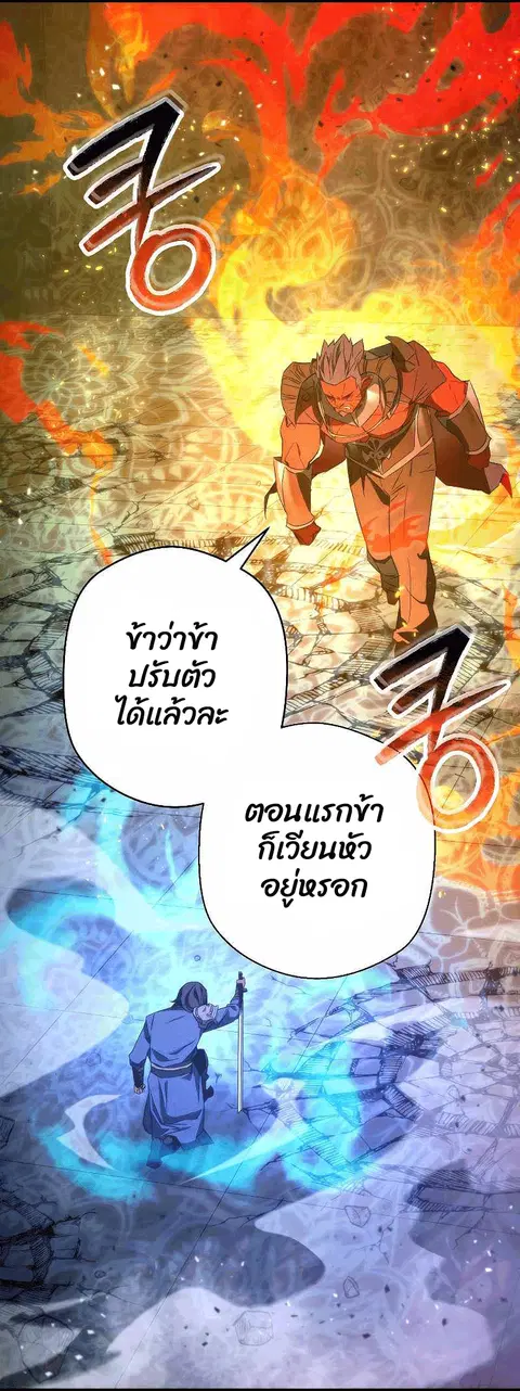 หน้า 12 จาก 101