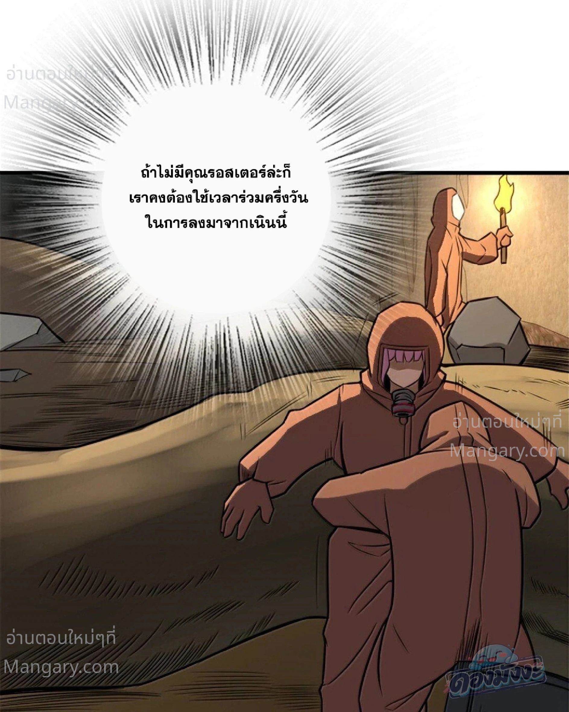หน้า 65 จาก 105