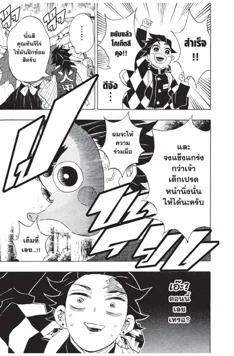 หน้า 19 จาก 20