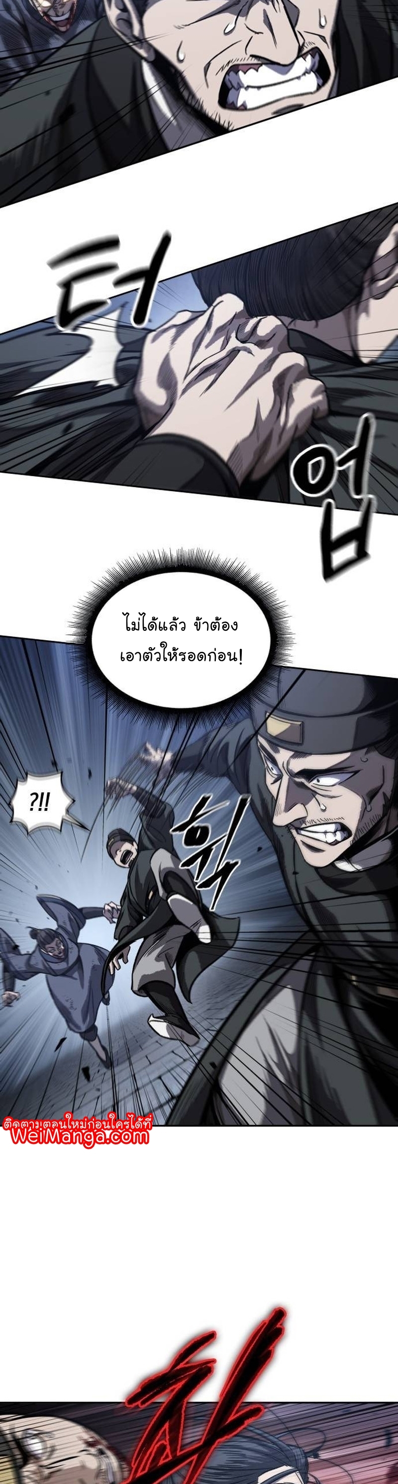 หน้า 26 จาก 42