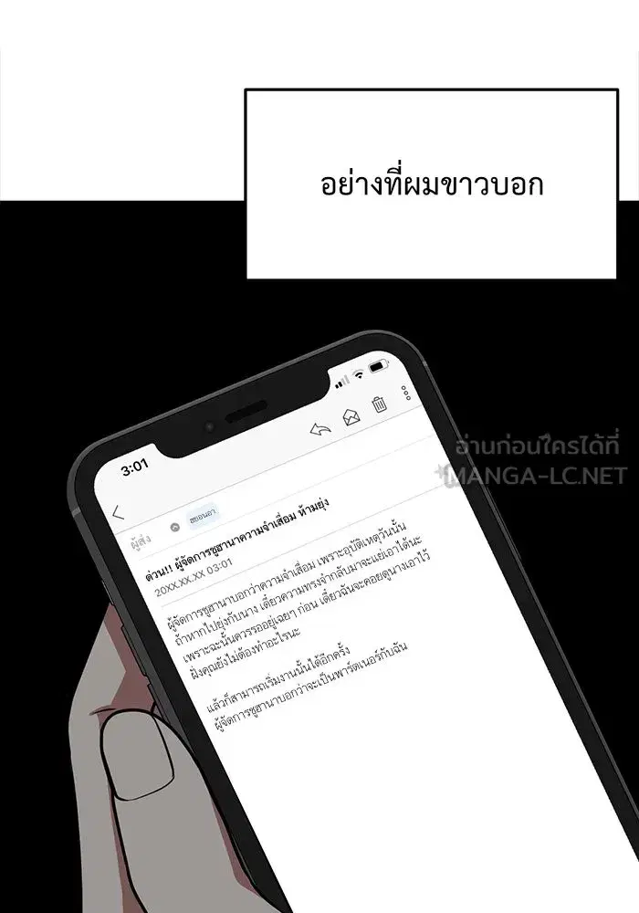 หน้า 135 จาก 182