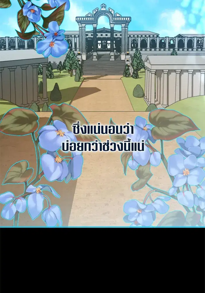 หน้า 94 จาก 174