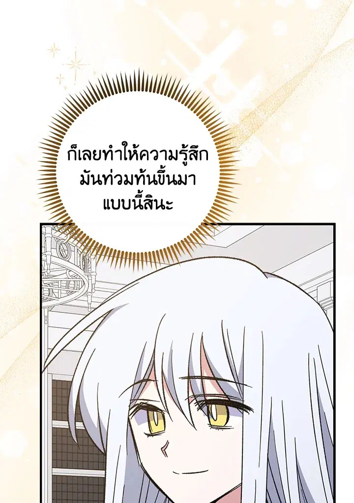 หน้า 3 จาก 120