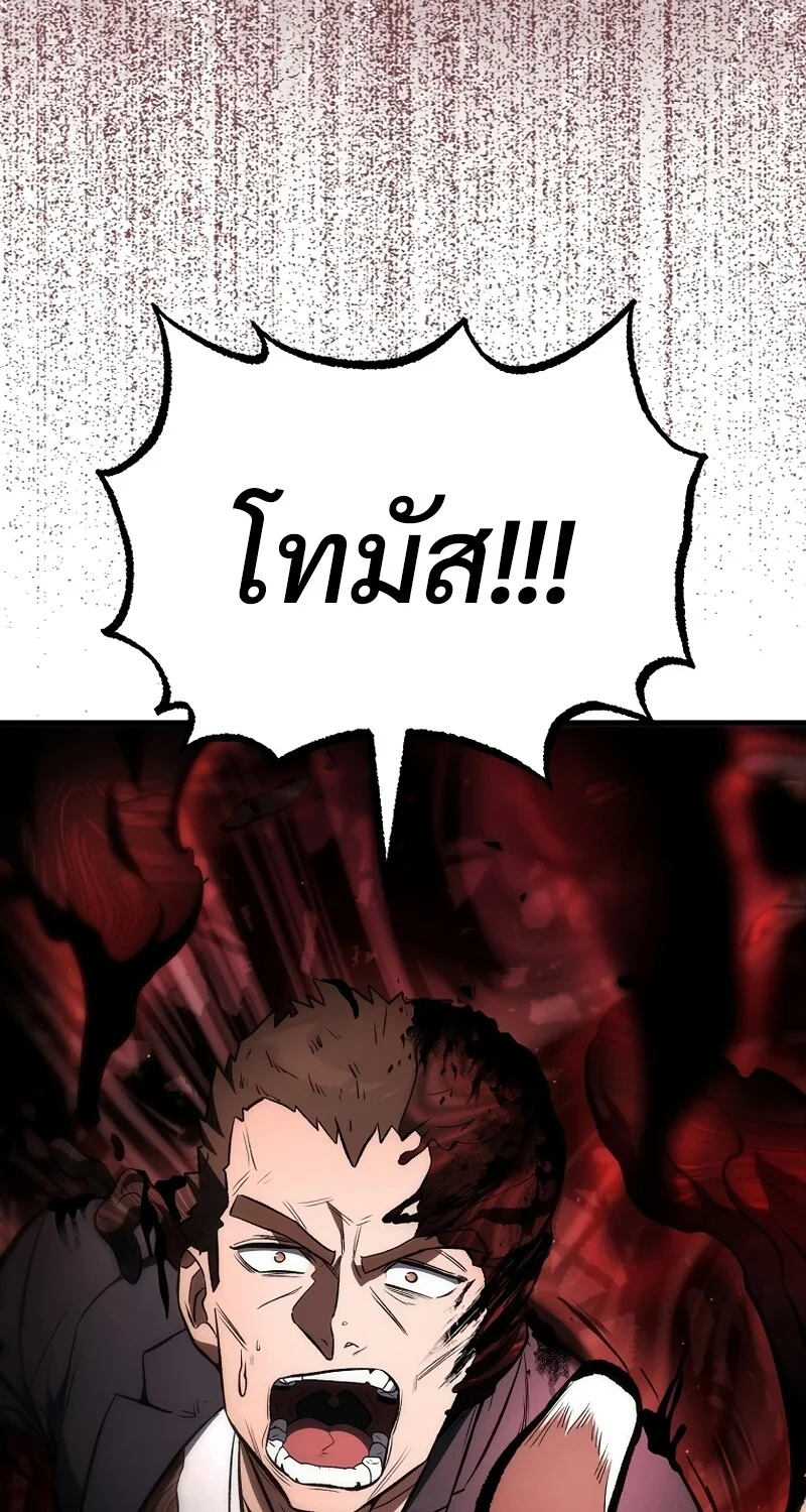 หน้า 9 จาก 112