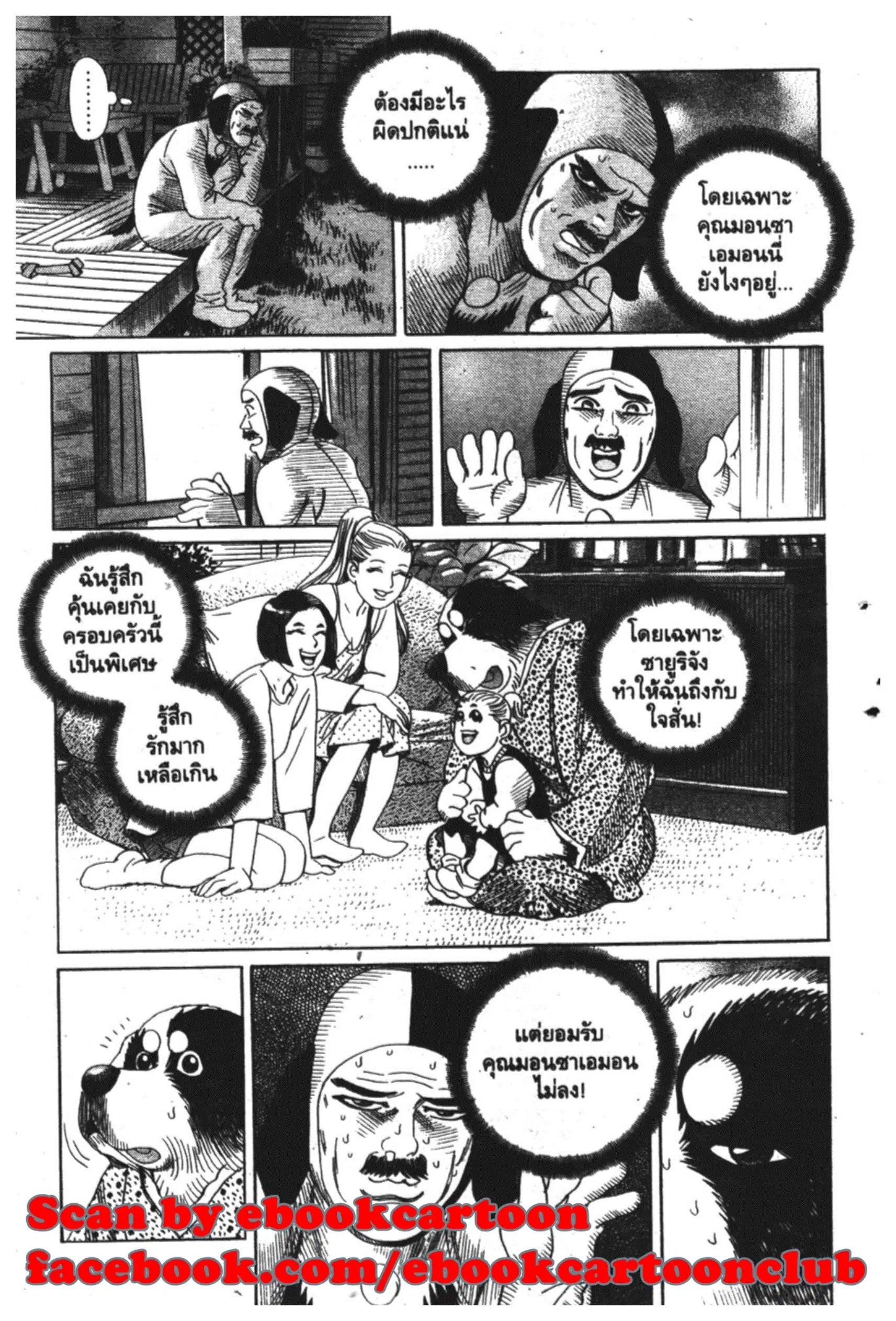 หน้า 10 จาก 20