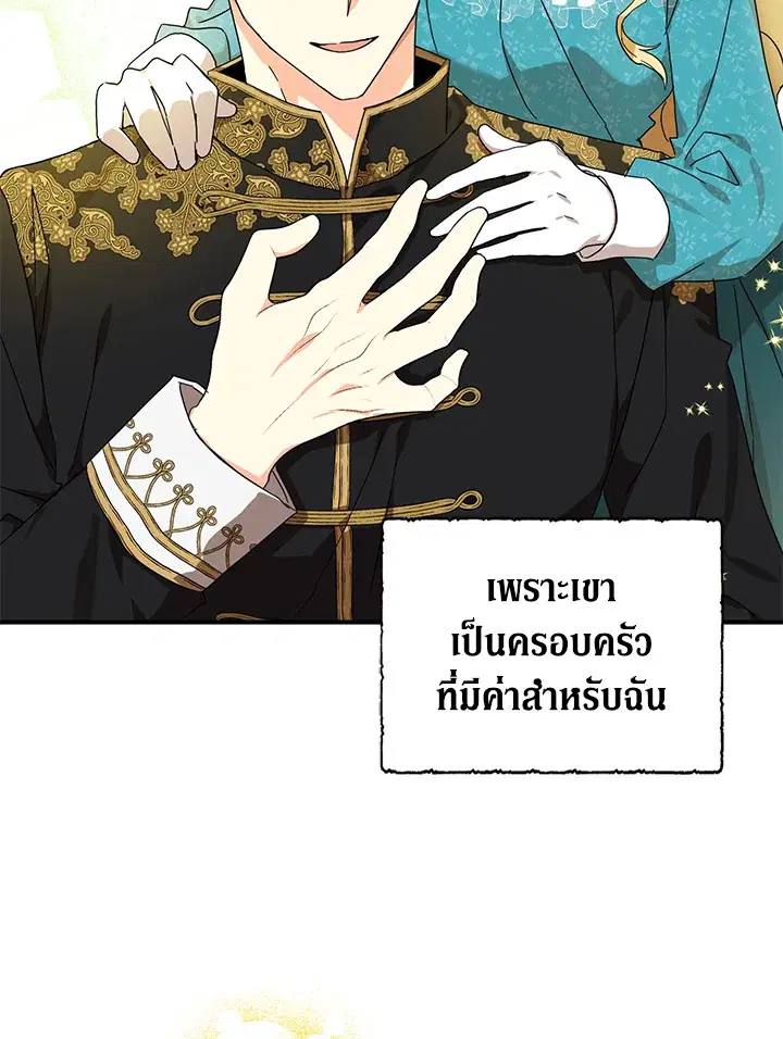 หน้า 70 จาก 106