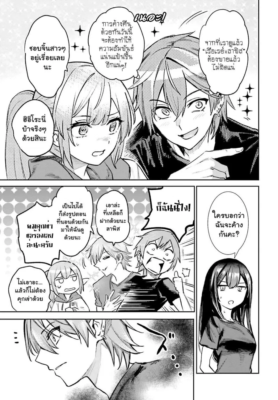 หน้า 5 จาก 35