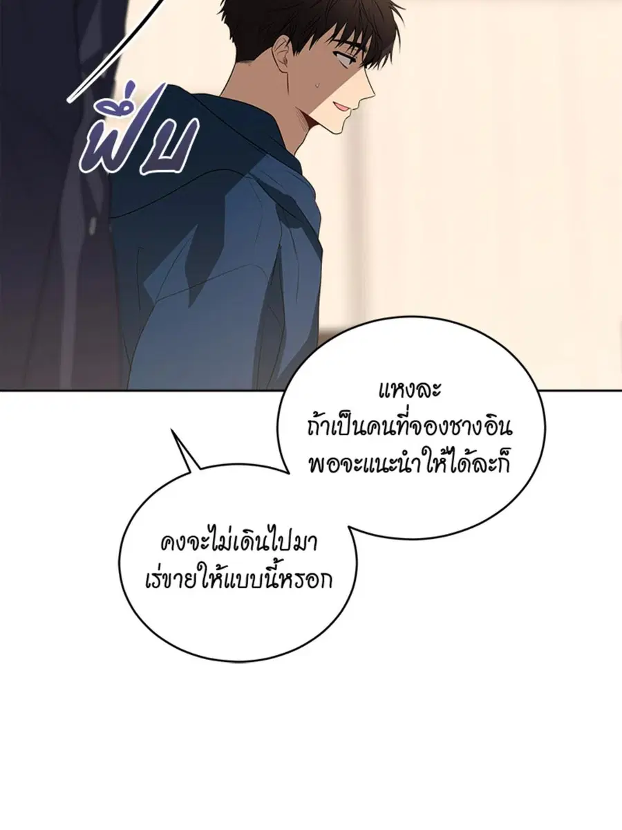 หน้า 23 จาก 124