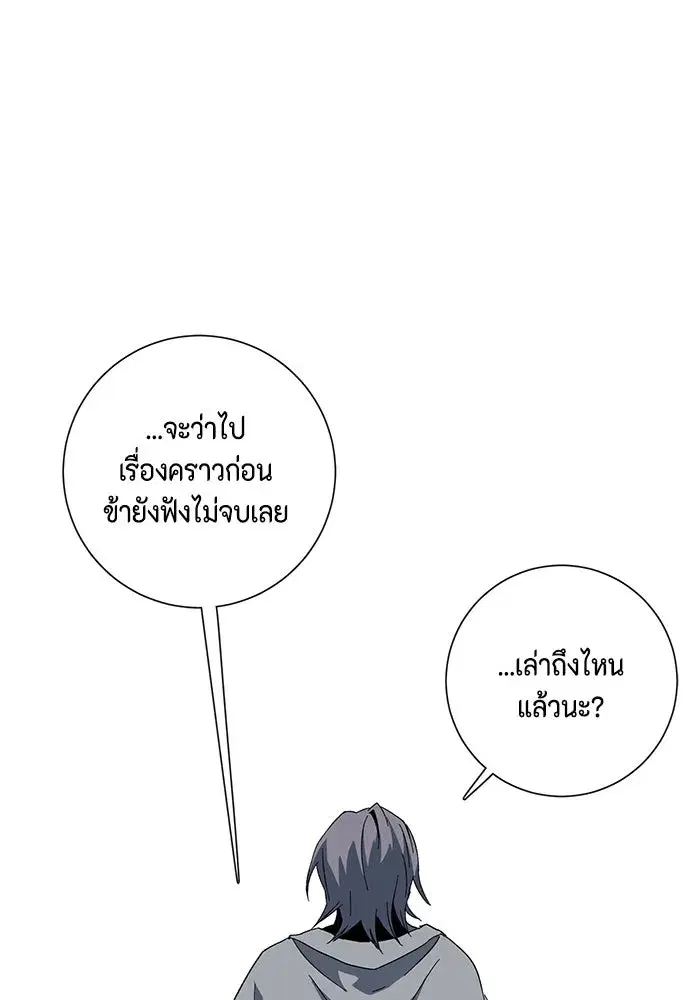 หน้า 85 จาก 99