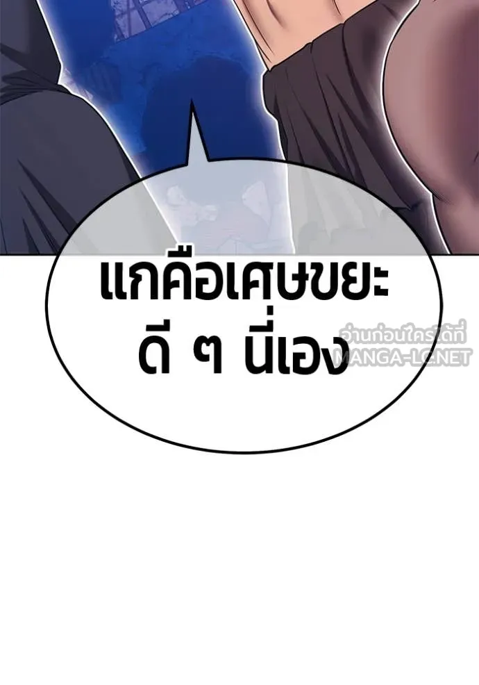 หน้า 344 จาก 426