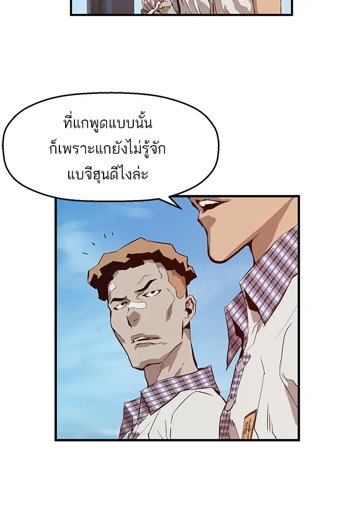 หน้า 39 จาก 137