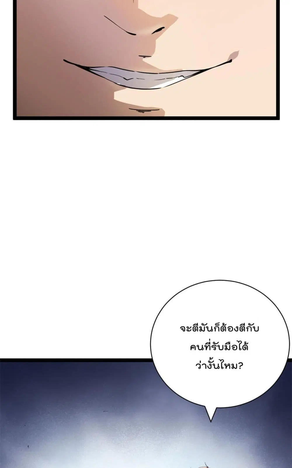 หน้า 26 จาก 39