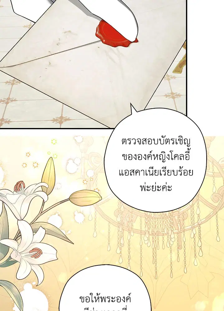หน้า 51 จาก 105