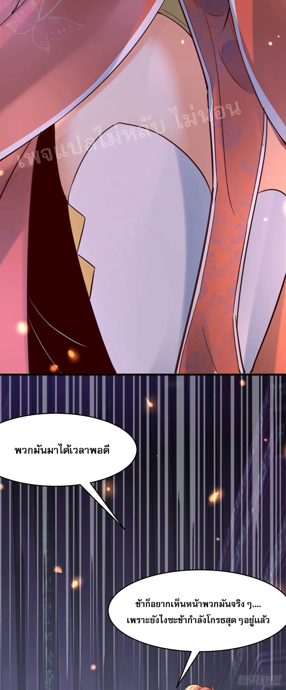 หน้า 23 จาก 38