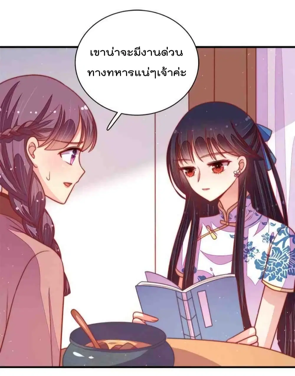 หน้า 10 จาก 34