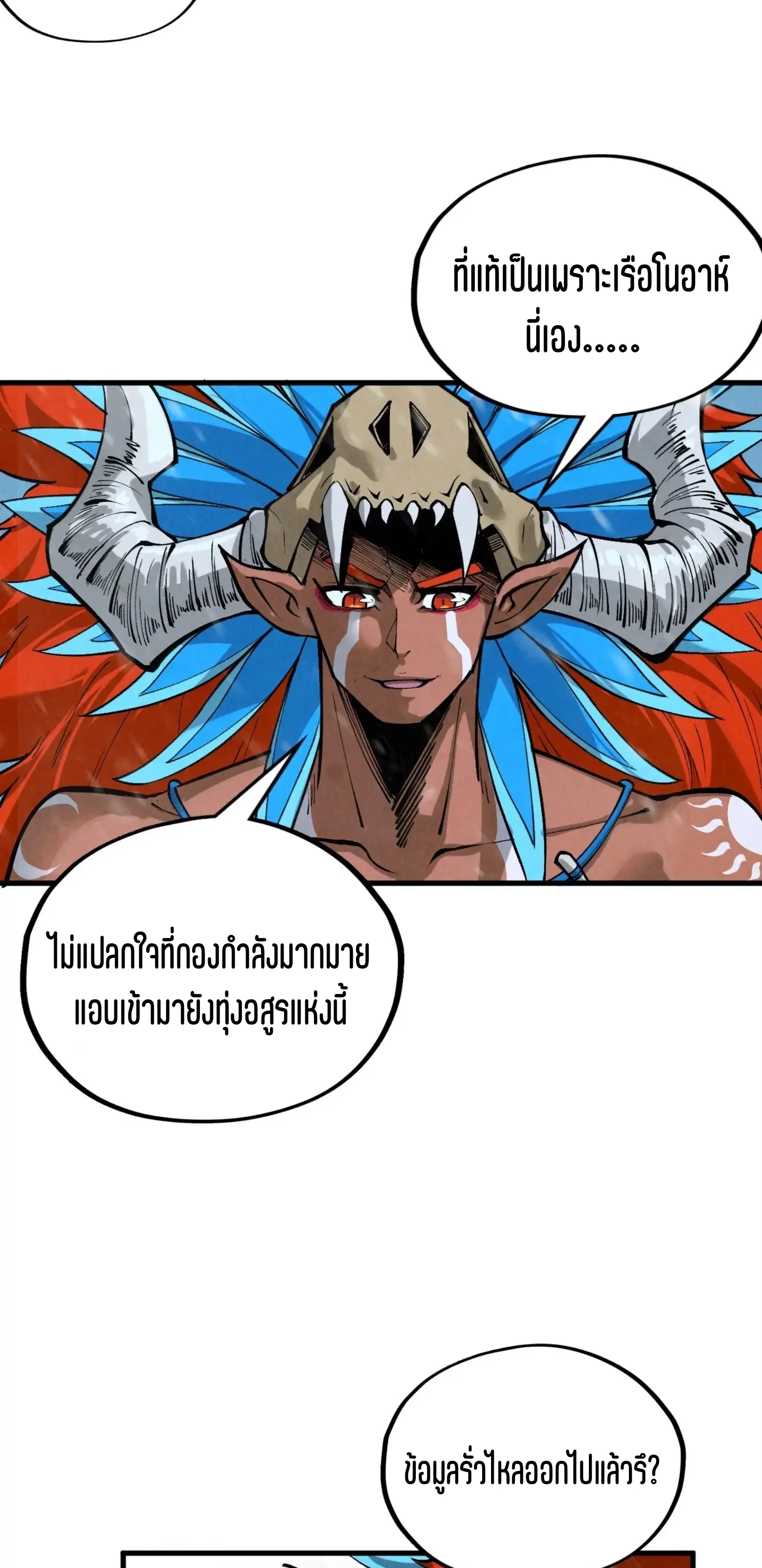 หน้า 6 จาก 61
