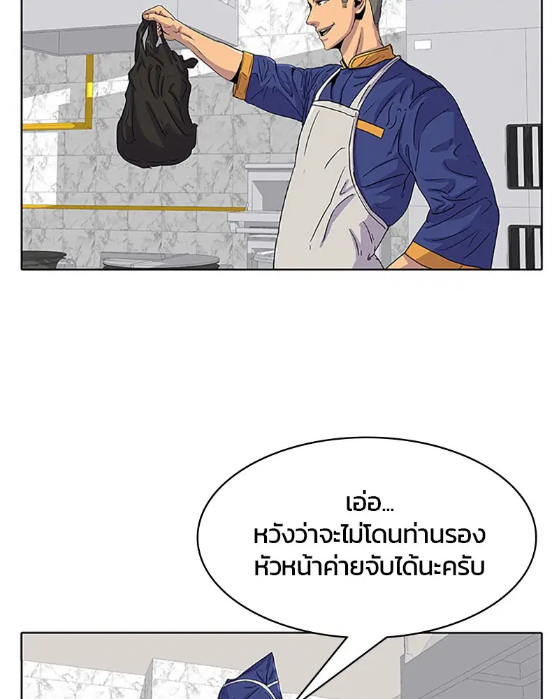 หน้า 79 จาก 88