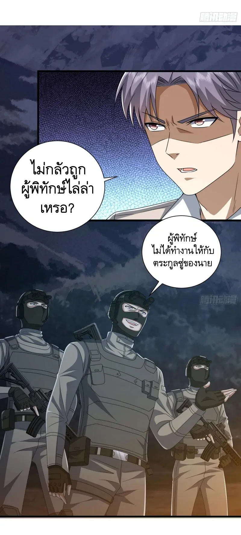 หน้า 17 จาก 27
