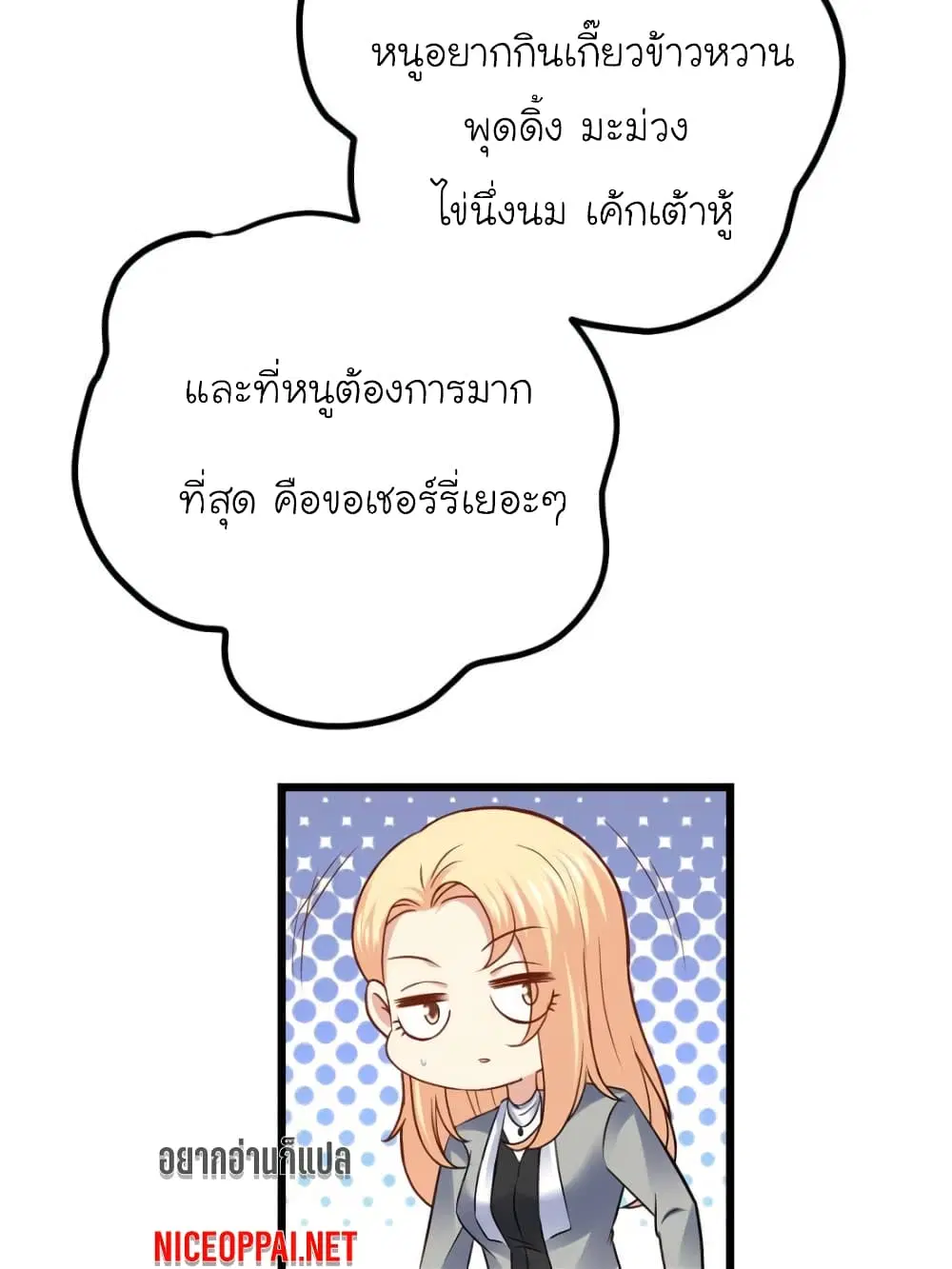 หน้า 27 จาก 68