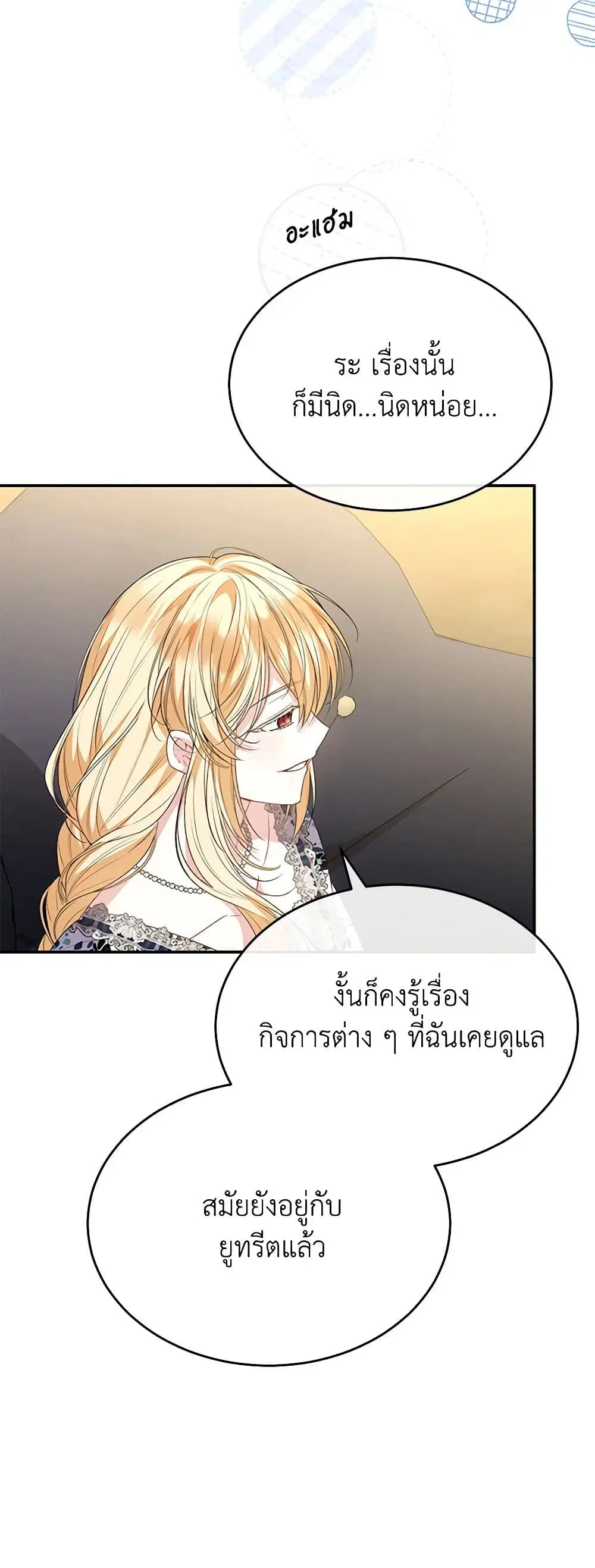 หน้า 21 จาก 41