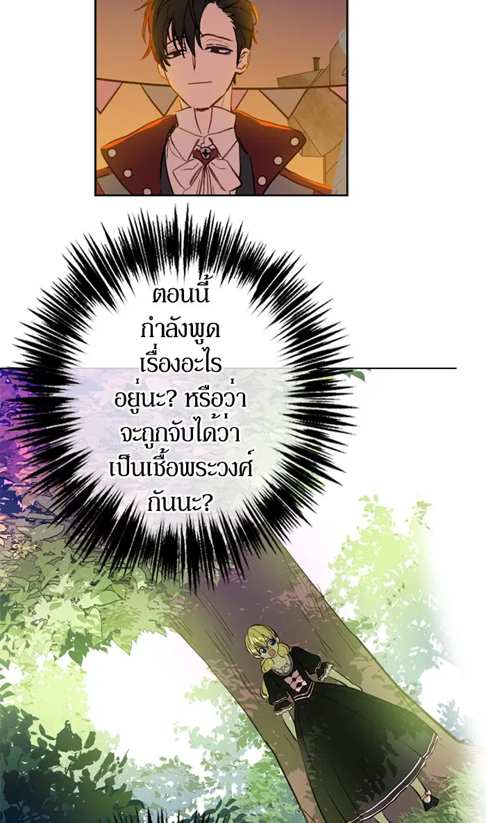 หน้า 30 จาก 72